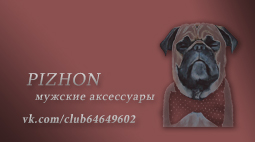 Визитка