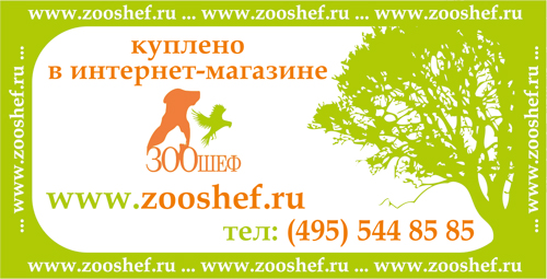 наклейка