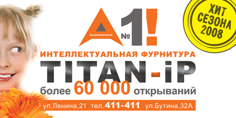 Titan-iP