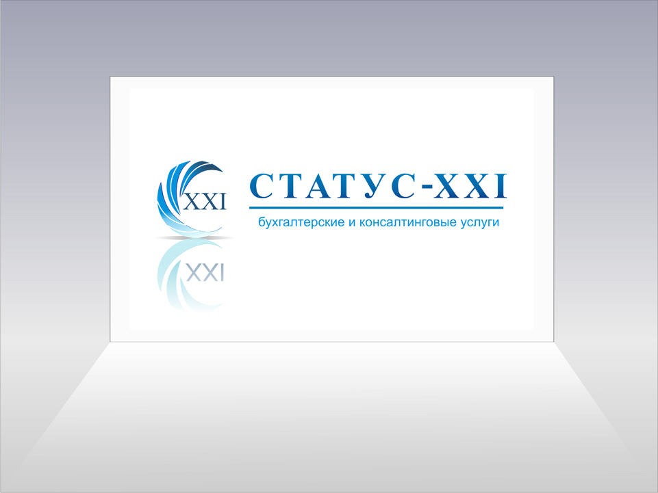 Статус - XXI