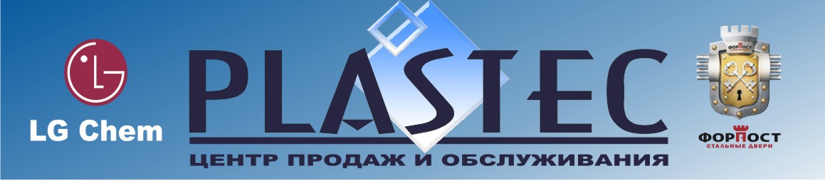 Plasteс