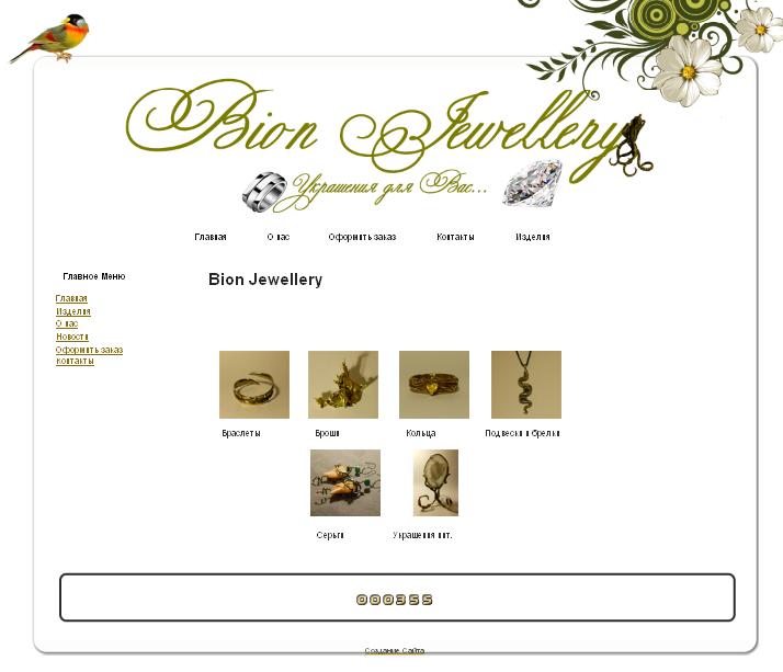 Bion-jewellery