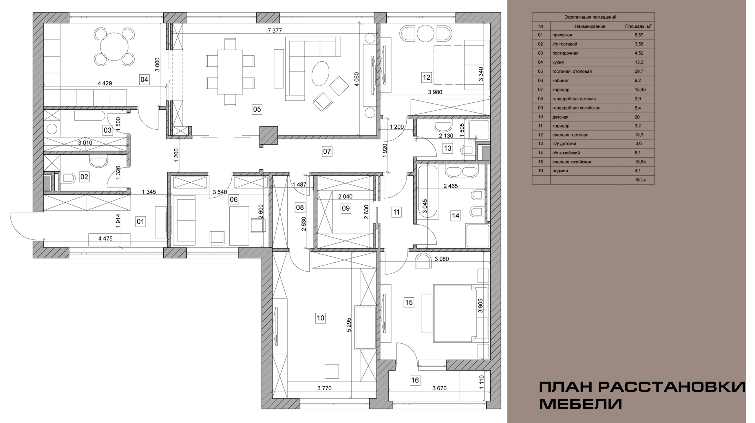Дизайн-проект квартиры 161,7 м.кв., Москва, 2013 г.
