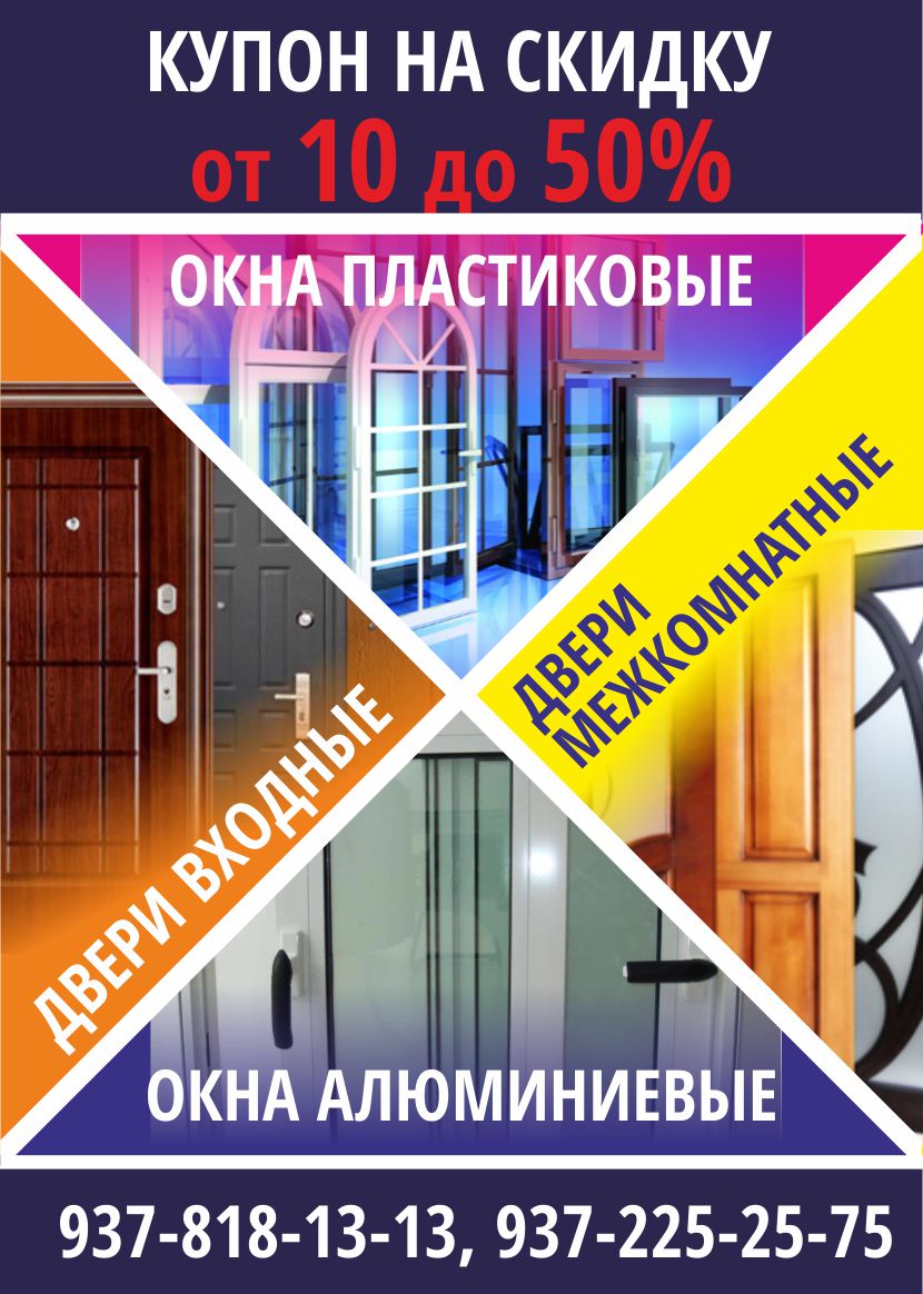 Купон