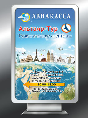 лайтбокс