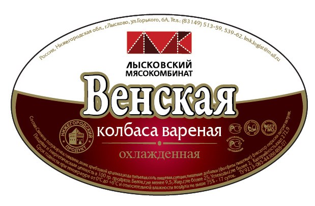 Лысковский МК