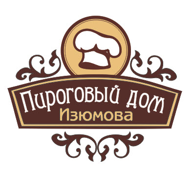 Логотип для кафе-пекарни &quot; Пироговый Дом Изюмова&quot;
