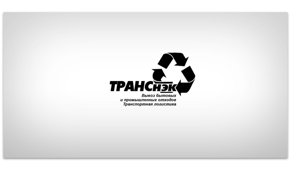 Создание логотипа &quot;ТрансНЭК&quot;