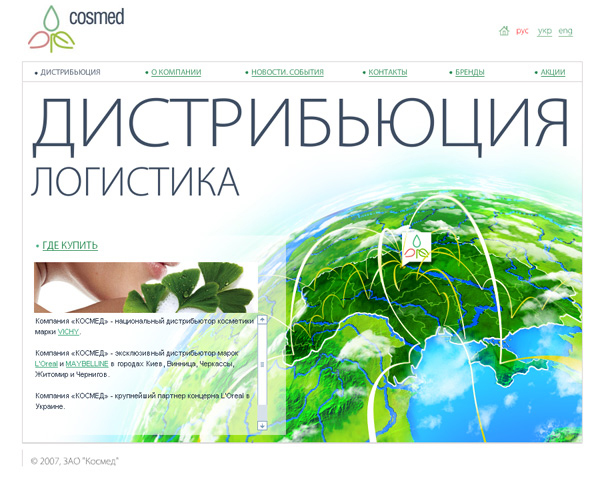 Работа №34