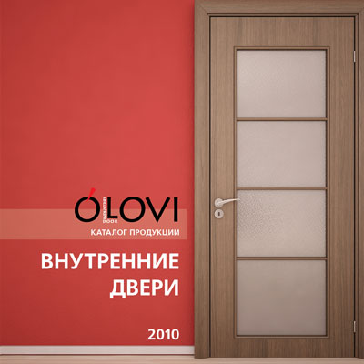 Каталог продукции для производителя дверей компании &quot;Olovi&quot;