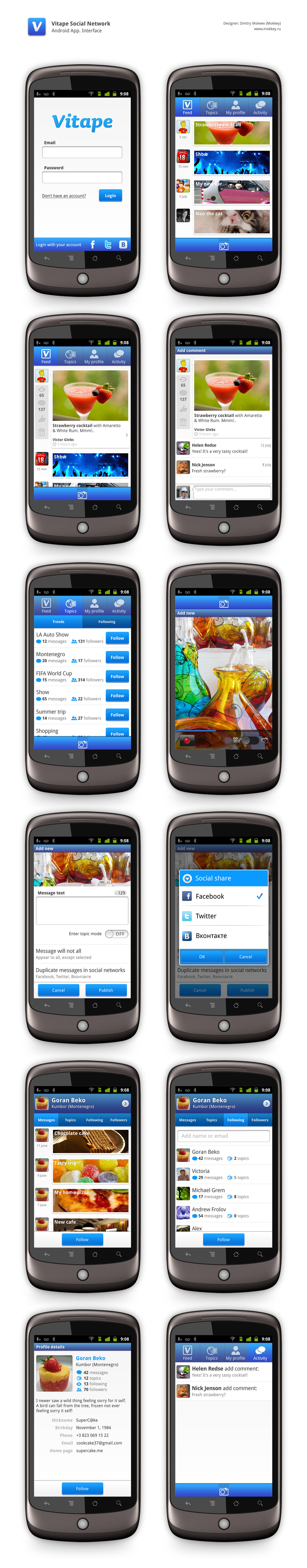 Vitape – Android