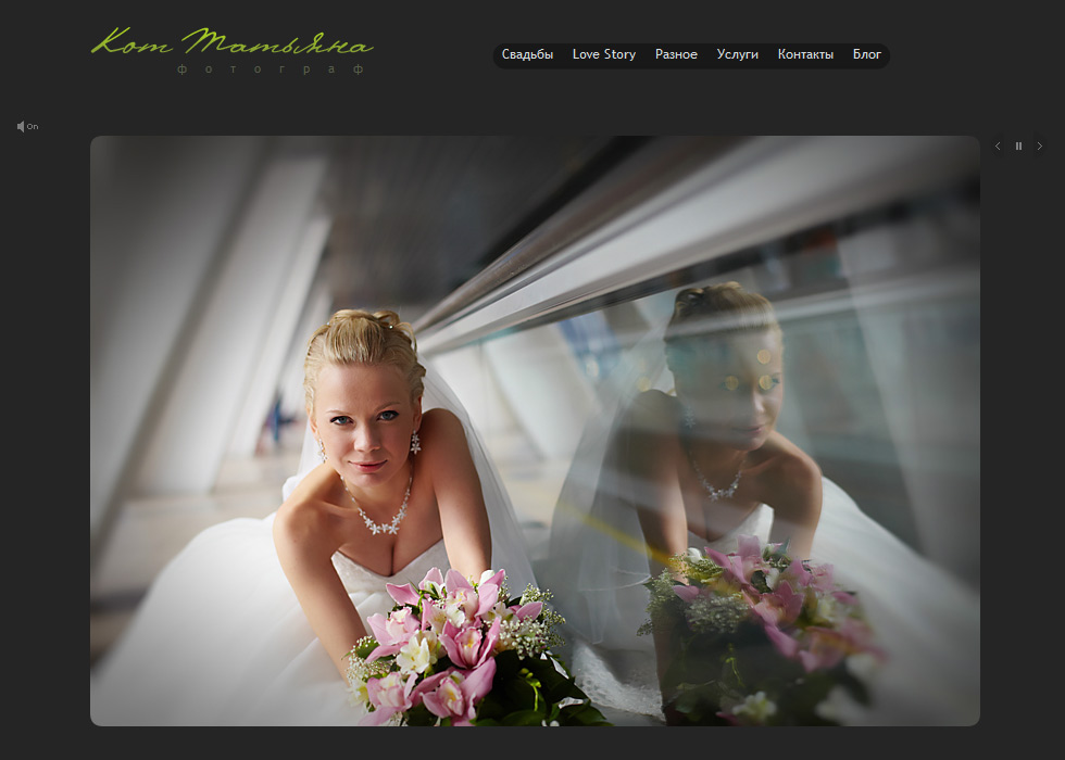 Сайт свадебного фотографа