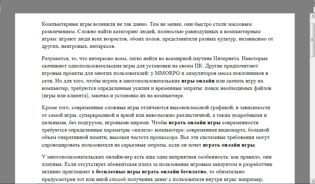 Flash-игры