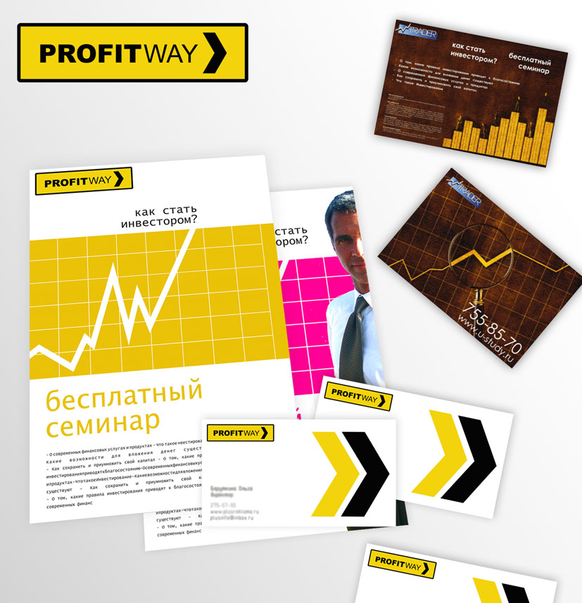 Фирменный стиль _компания_ &quot;PROFITWAY&quot;