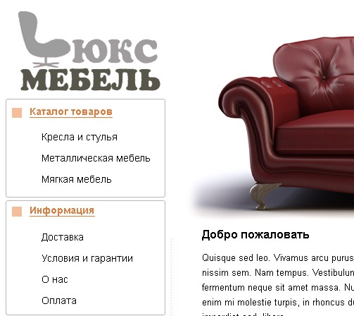 Логотип для компании &quot;Люкс Мебель&quot;