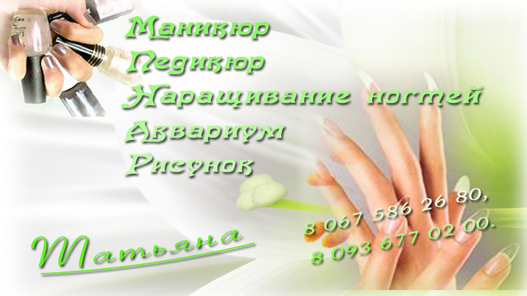 визитка1