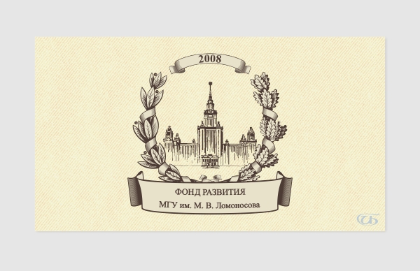 Эмблема