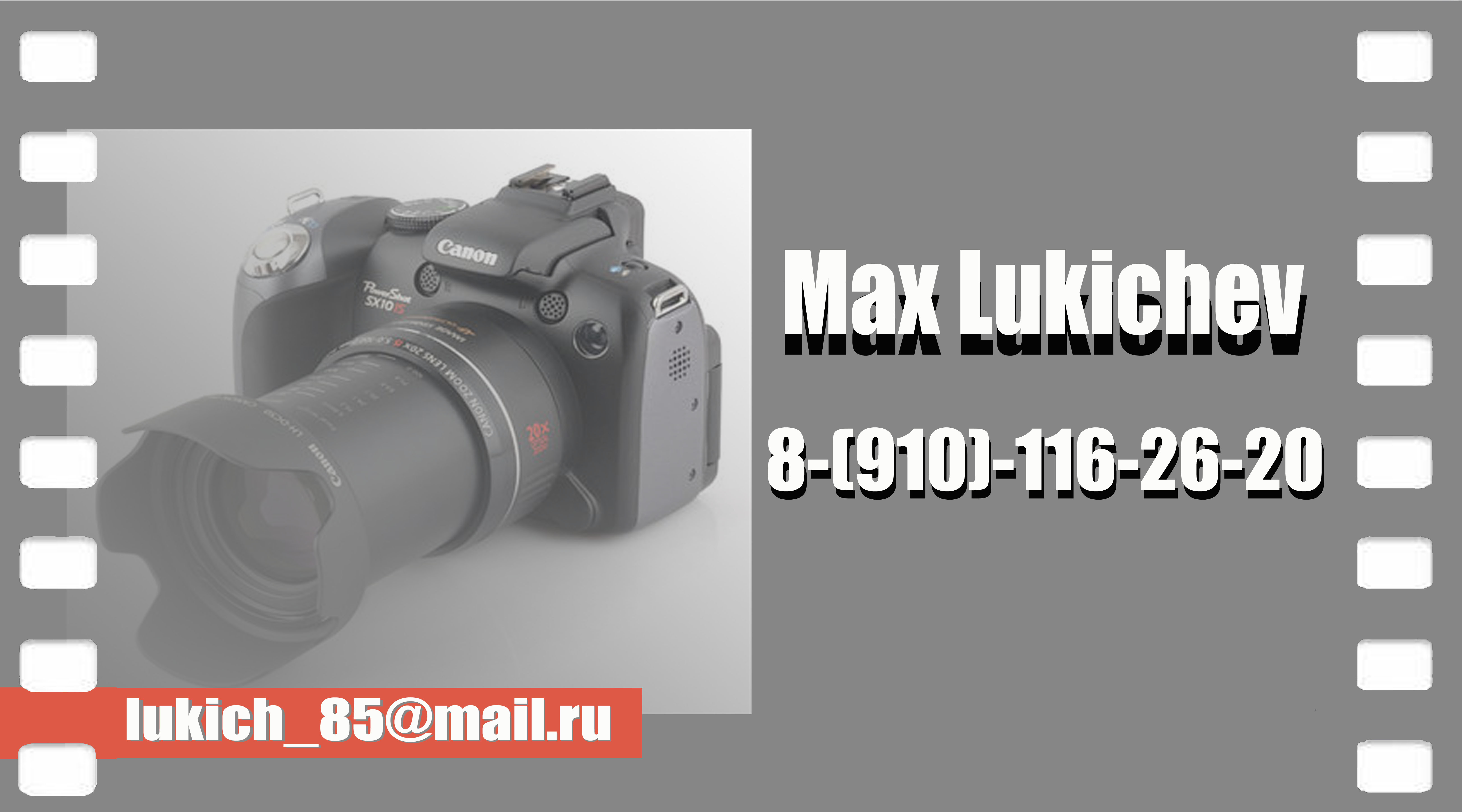 визитки