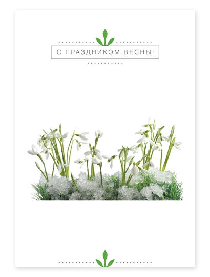 Открытка