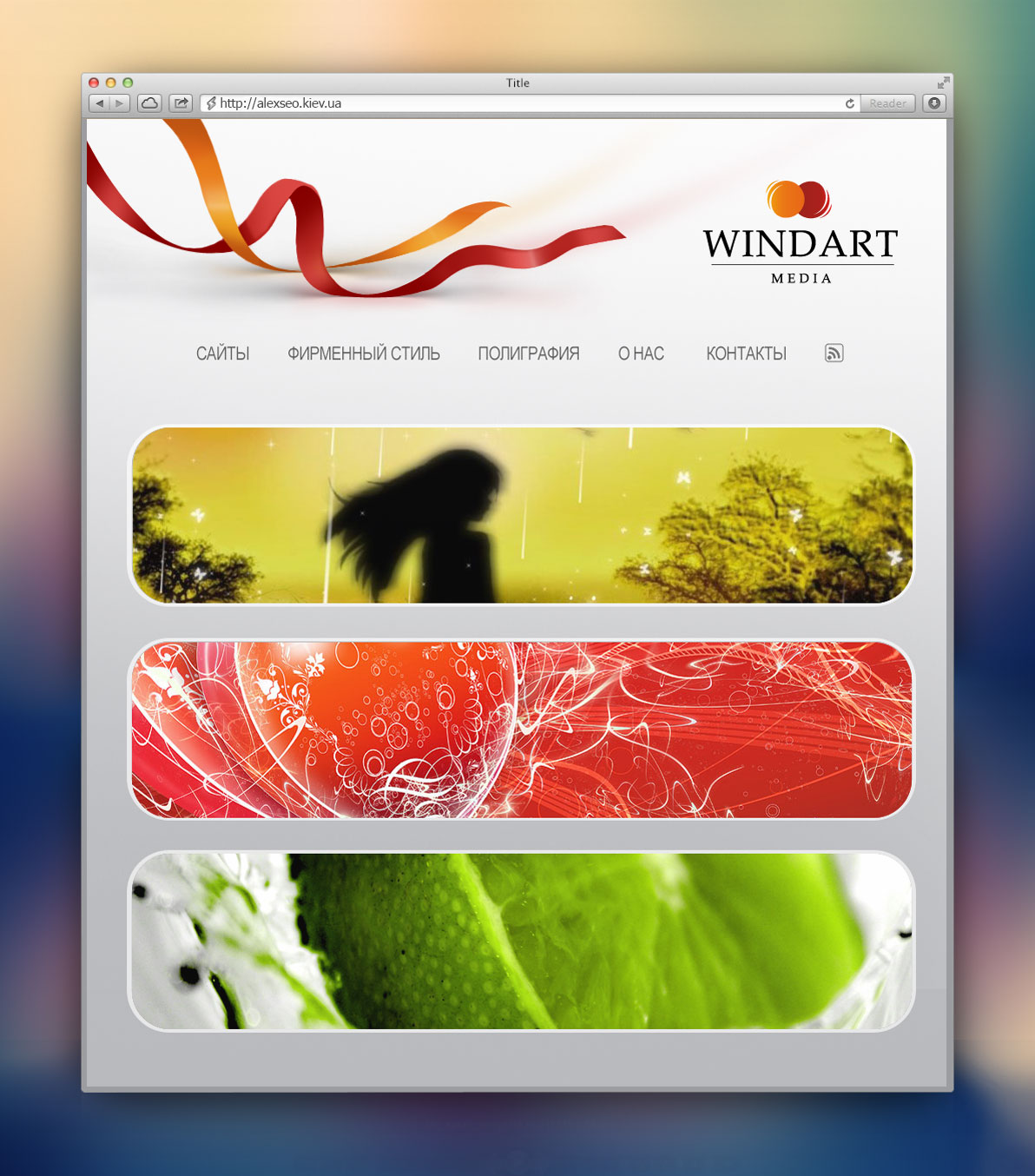 Windart