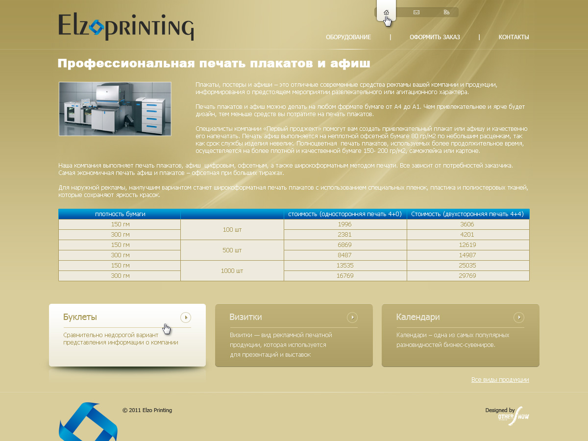 ElzoPrinting