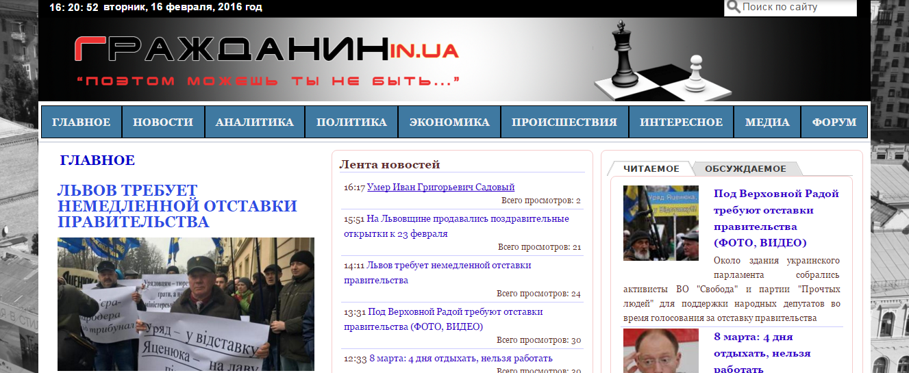 Семантика +оптимизация сайта