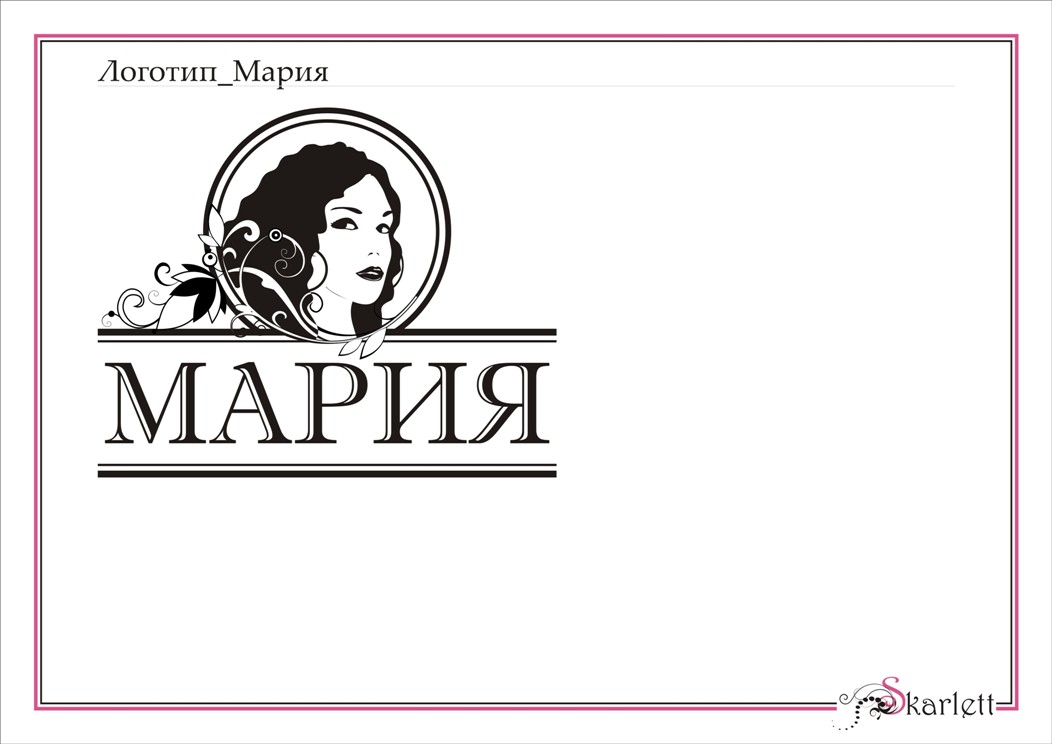 Мария