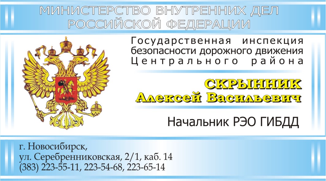 Визитка