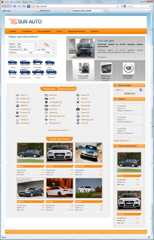Sun Auto