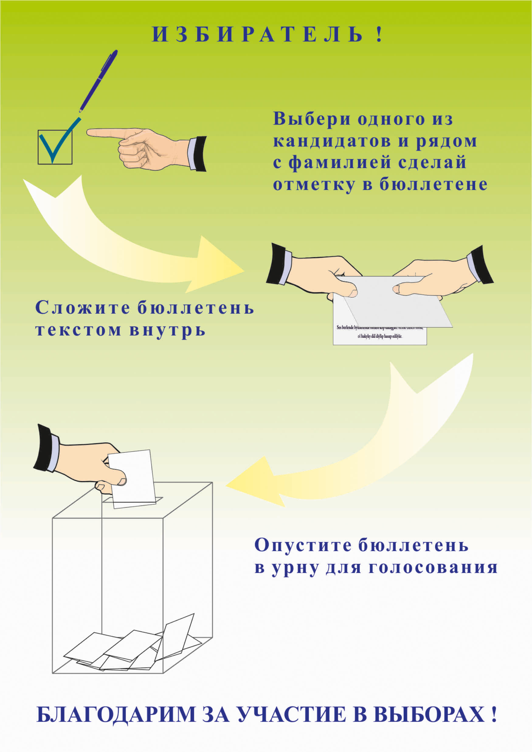 Афиша