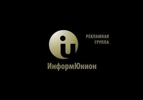 Логотип рекламной компании