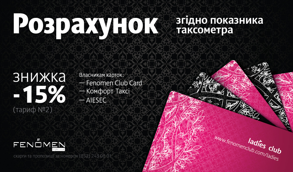 Taxi_cards