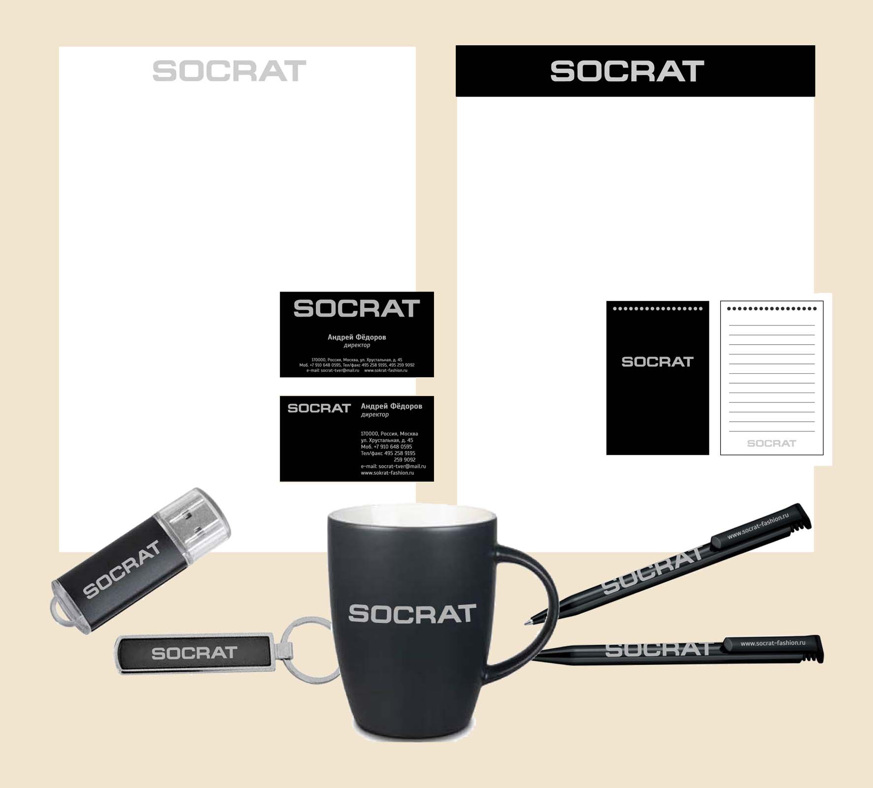 Socrat