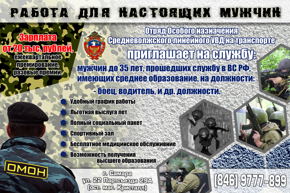 Банер