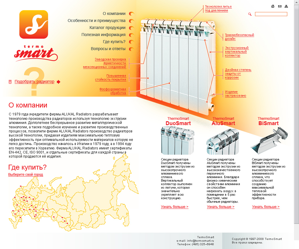 Termosmart