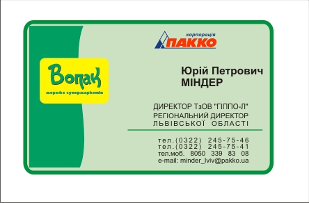 Визитка