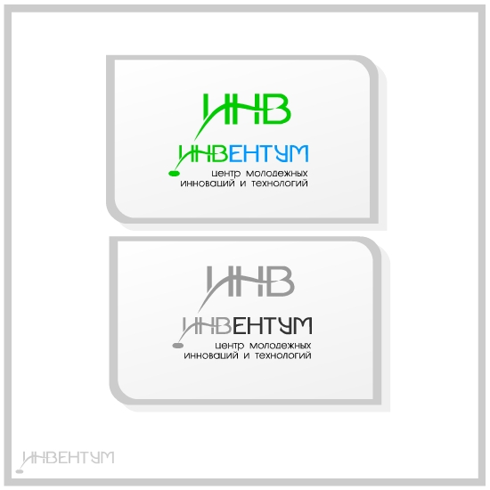 inventum