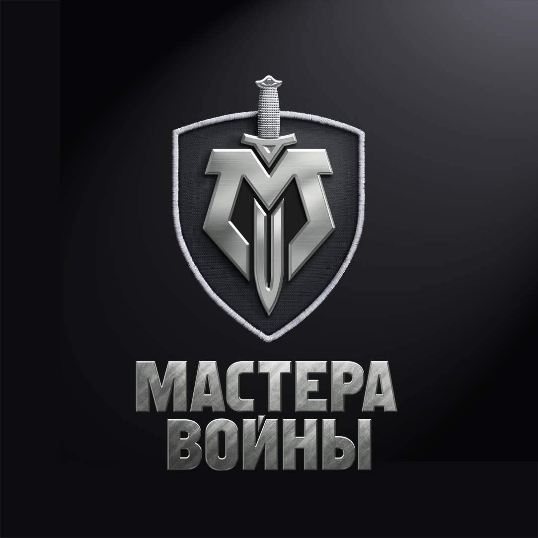 Логотип к Игре МАСТЕРА ВОЙНЫ