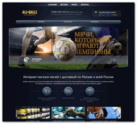 Верстка проекта «ALL-BALLS»