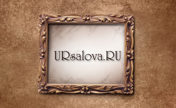 URsalova.RU