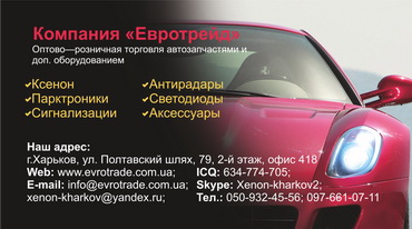Визитки