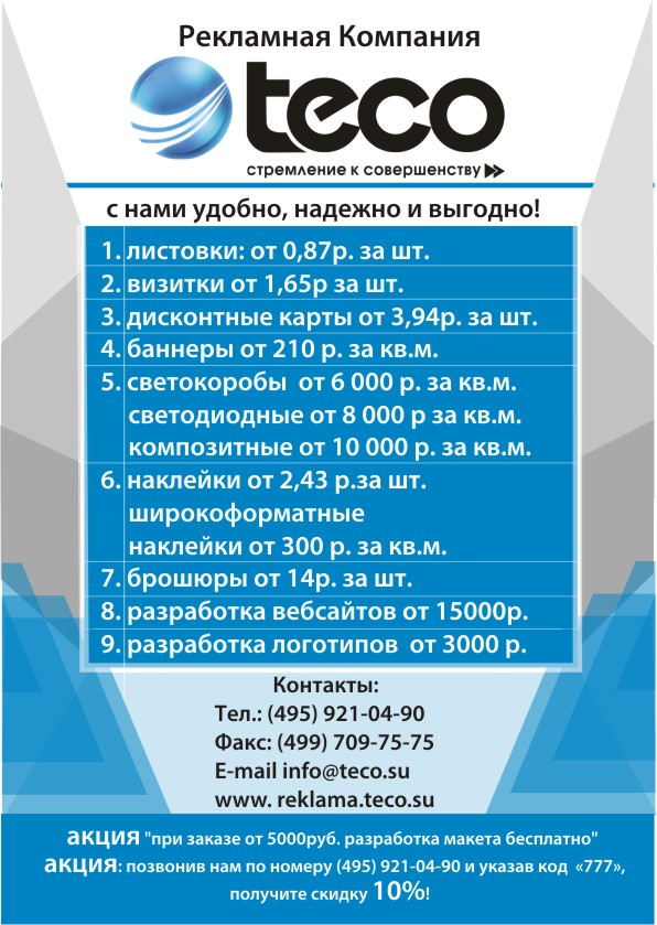 стр