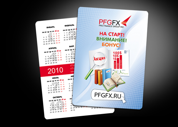 календарь PFGFX