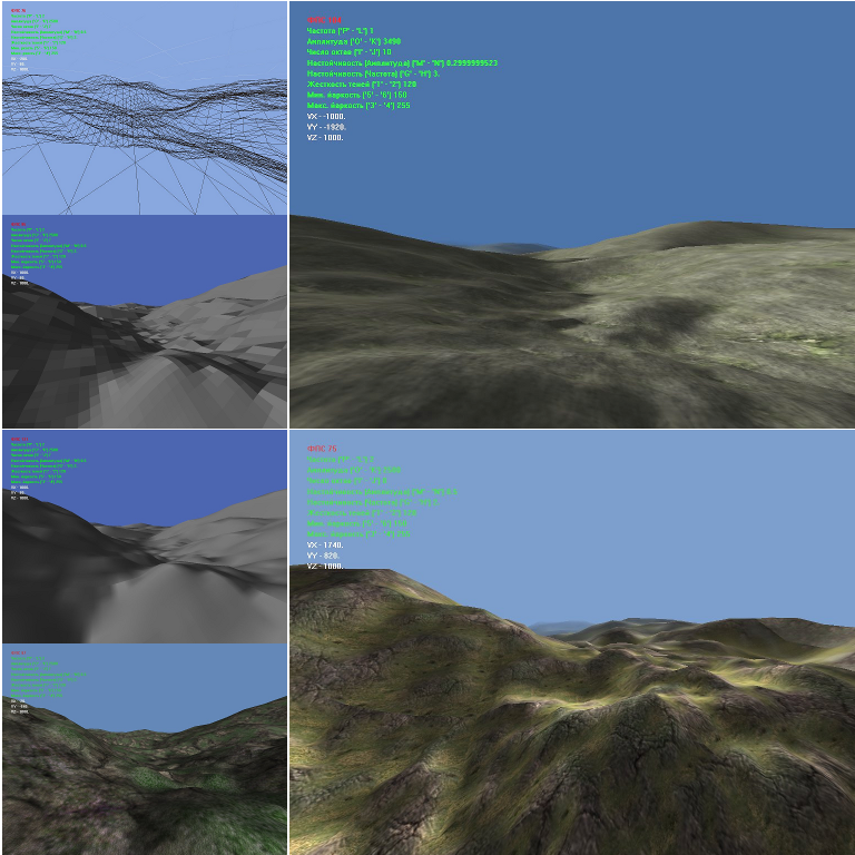 Процедурный ландшафт (С++/OGl)