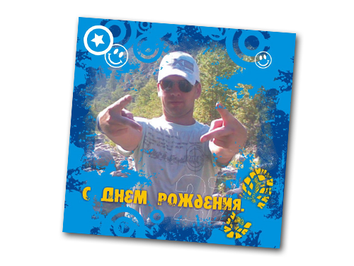 рома