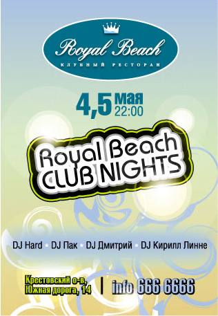 RoyalBeach