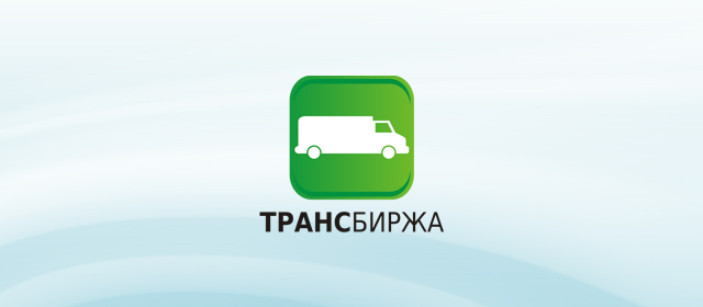 Транс Биржа (2)