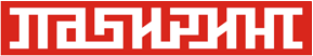 Логотип сети супермаркетов «Лабиринт»