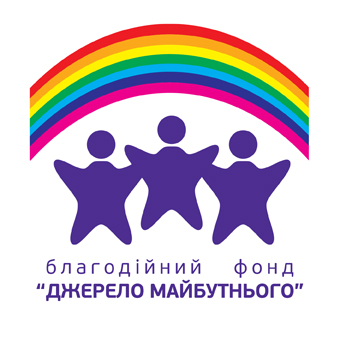 Логотип благотворительного фонда