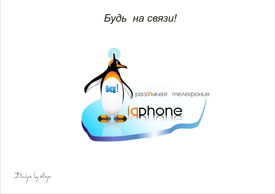 IQphone